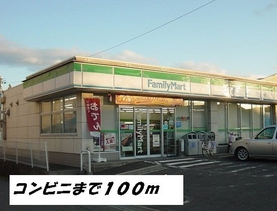 楓の周辺|ファミリーマートまで100m