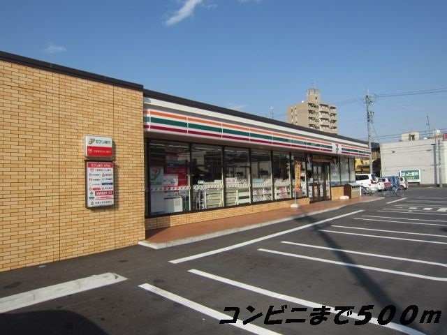 楓の周辺|セブンイレブンまで500m