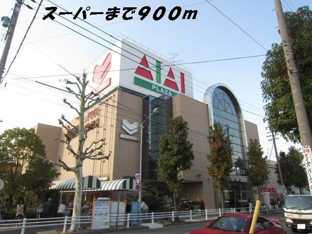 楓の周辺|フィールまで900m