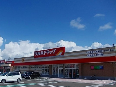 【周辺】 | エスポワール２　Ａ棟 | ツルハドラッグ秋田土崎店まで400m