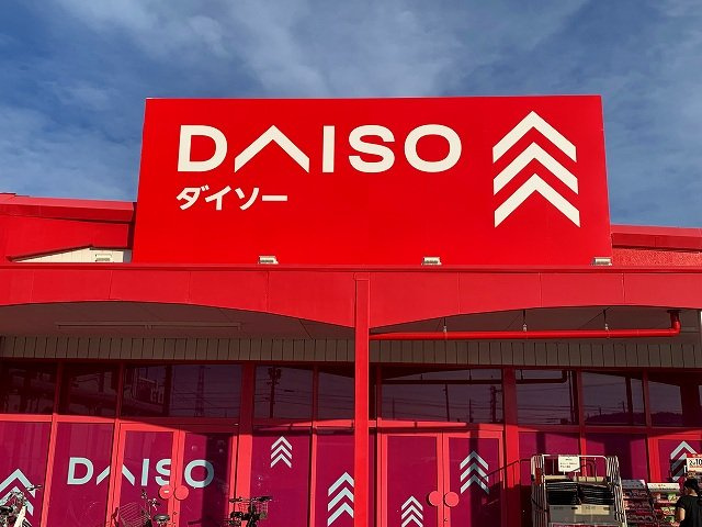 レオパレス愛和Ⅱの周辺