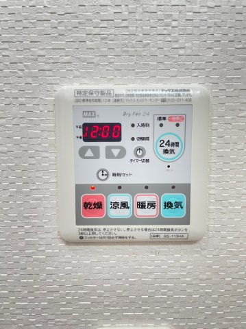 グラントゥルース巣鴨の設備