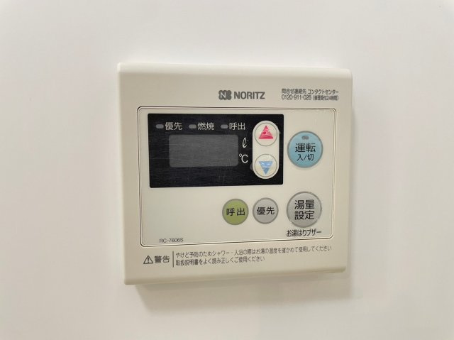 グラントゥルース巣鴨の設備