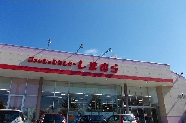 サワーメゾンＡの周辺|しまむら桜ガ丘店まで1100m