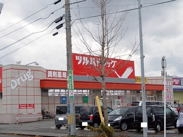 カサグランデ桜の周辺|ツルハドラッグ東通店まで1016m