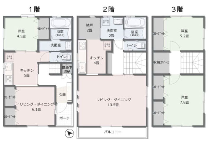 日野市万願寺２丁目の中古一戸建
