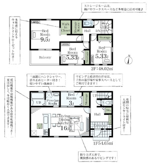 【間取り】 | さいたま市見沼区大谷 | 間取図　２号棟。