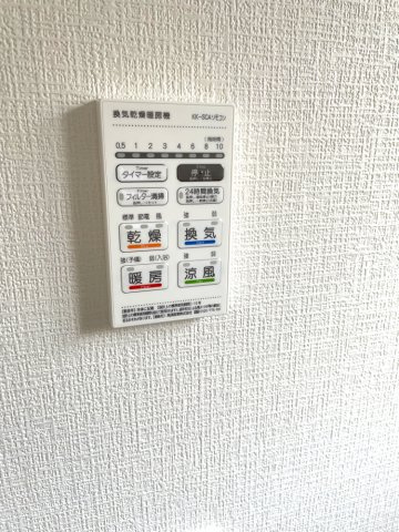 岡山市中区関　戸建ての設備|浴室暖房乾燥機付です。