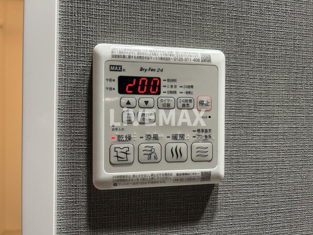 【その他共用部分】メイクスWアート金山ウエスト