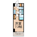 Sun State東海の画像