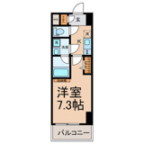 Sun State東海の画像