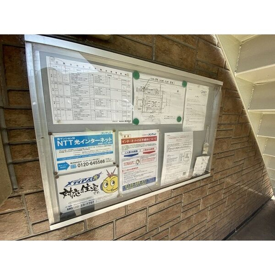【その他共用部分】 | リヴェールF