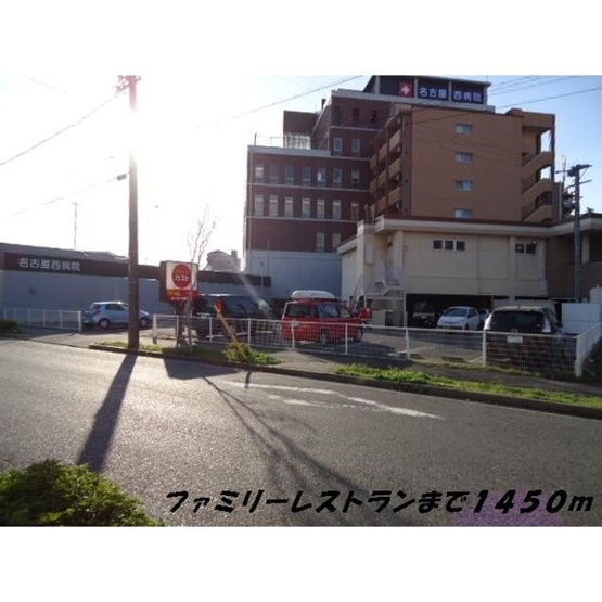 【展望】 | カーサ　ベーネ