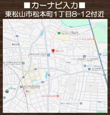 売地　東松山市松本町1-2-5（全6区画）の地図