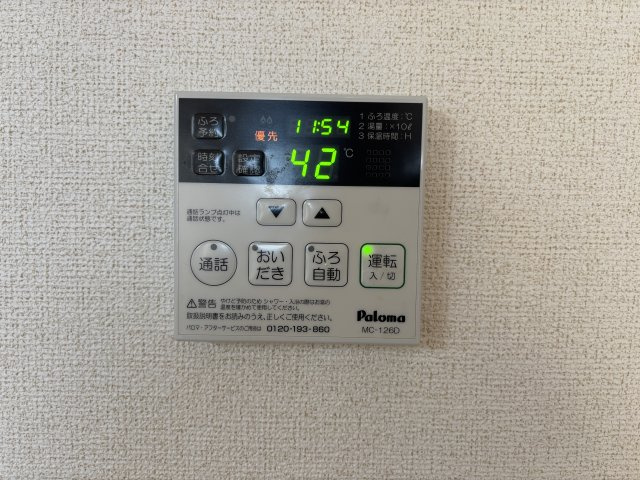 ファインＡの設備