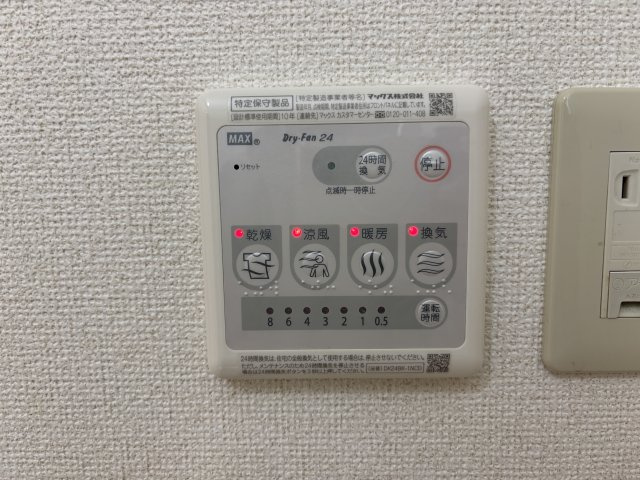 ファインＡの設備