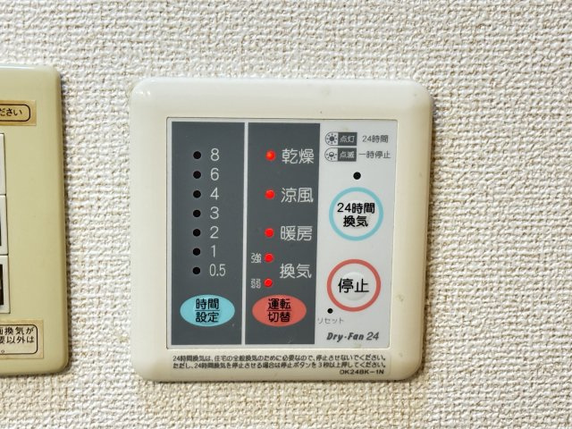 ファインＤの設備