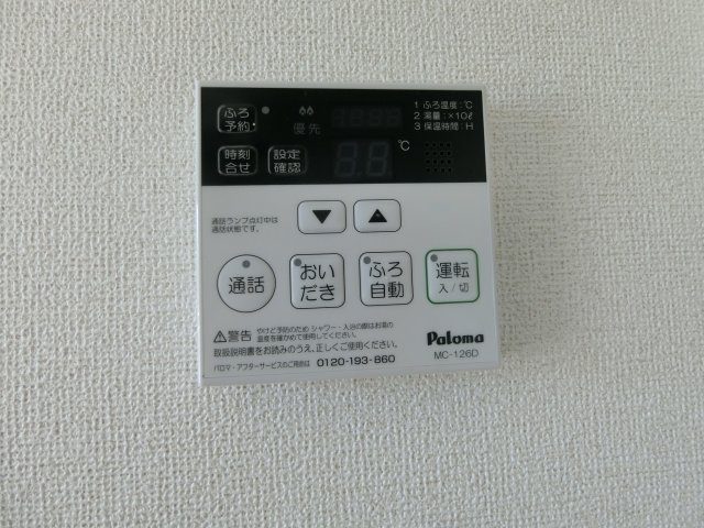 ポライトリー・ケイの設備