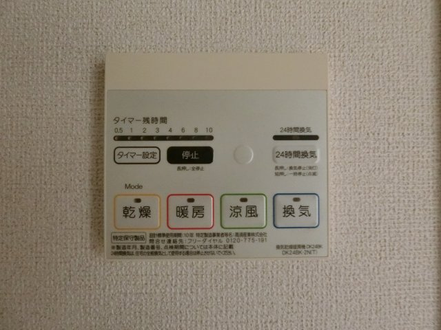 ポライトリー・ケイの設備