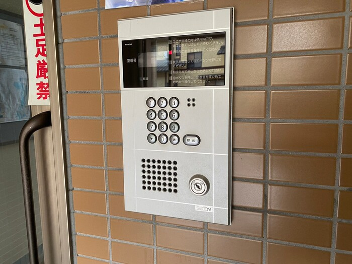 大安寺マンション