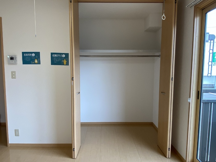 セレッサ花堂　Ａの収納