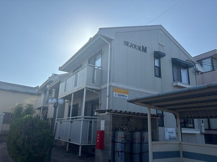 セジュールＭ