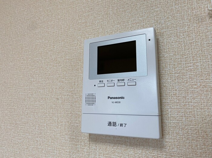 シャルマンドミールのセキュリティ