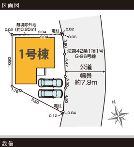 さいたま市見沼区御蔵　1期　新築一戸建て　KEIAI GRACE　01の区画図|1号棟