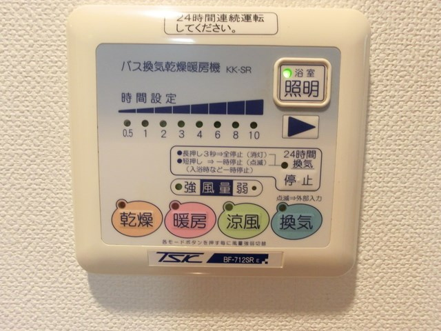 【設備】スカイコート銀座東第2