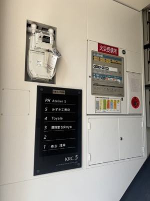【設備】 | ＫＲＣ５元町ビル