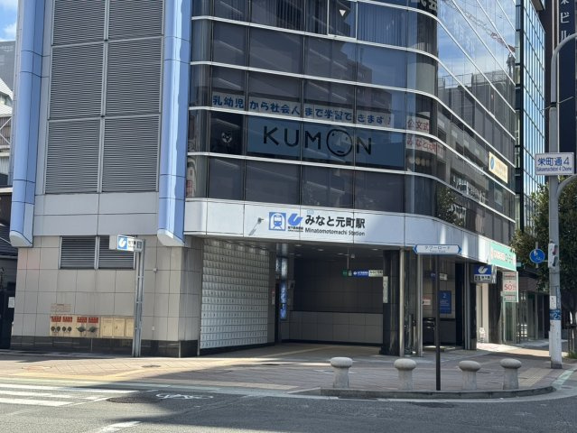 【周辺】 | ＫＲＣ５元町ビル