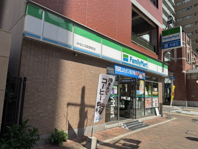 【周辺】 | ＫＲＣ５元町ビル