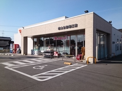 【周辺】 | アーバンヒルズⅠ | 松山生協堀江店様まで290m