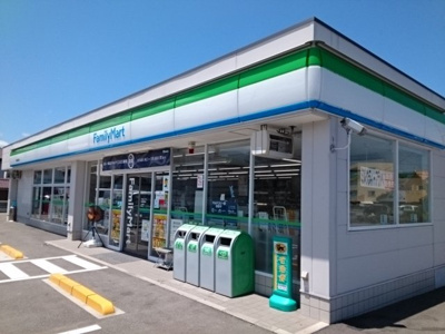【周辺】 | アプローズ　ＨＦ | ファミリマート見奈良店様まで400m
