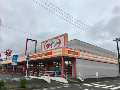 【周辺】 | グランピュア　イヴⅠ | ザ・ダイソー河北アゼリアプラザ店まで285ｍ