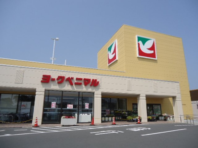 【周辺】 | ビブレ | ヨークベニマル湊鹿妻店まで2,271ｍ