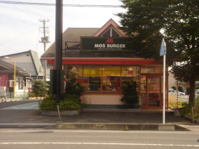 【周辺】 | グランウッド | モスバーガー石巻大街道店まで1,229ｍ