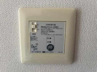 【設備】 | メルヴェーユ新成Ａ | 室内設備