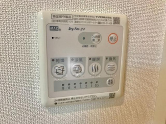 【その他】 | メルヴェーユ新成Ａ | 浴室乾燥機