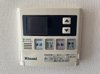 【設備】 | メルヴェーユ新成Ａ | 室内設備