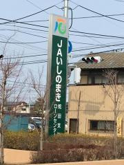 【周辺】 | ストーク・ヒロ | JAいしのまき蛇田支店まで558ｍ