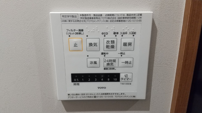 ＭａｓｕＭａｌｌの設備
