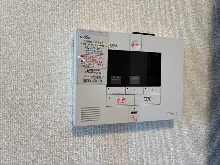 サンティエ若杉のセキュリティ