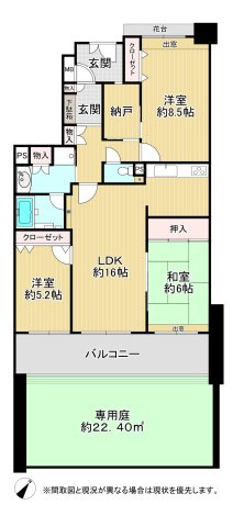 ヴェルデコート大蔵東壱番館（C-6）の間取り
