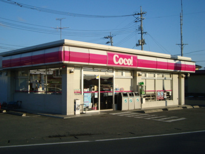【周辺】 | シーズンワンＢ | ココストア青葉東店まで1,808ｍ