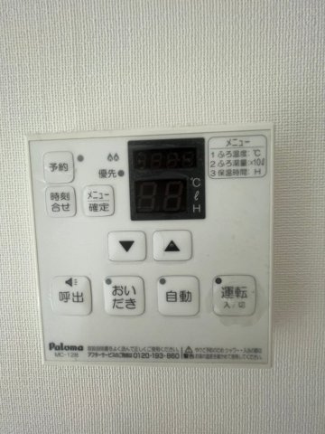 サザンヴィレッジ　A棟の設備