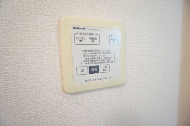 フルール大和　Ｃの設備