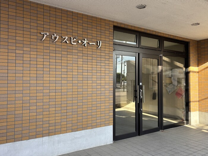 アウスピオーリのエントランス