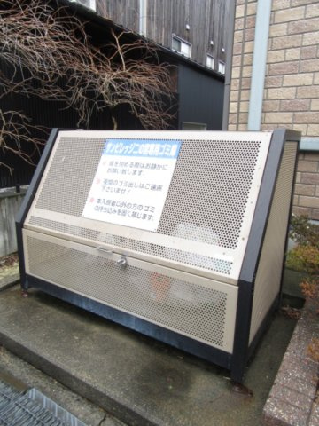 サンビレッジ二の宮　Ｂのその他共用部分