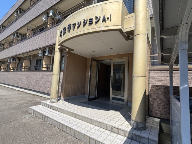 大安寺マンションのエントランス